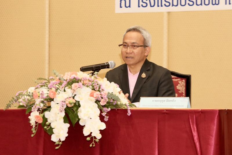 ปลัด พม. เป็นประธา�