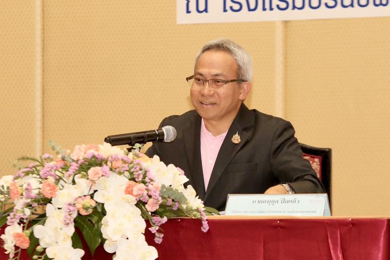 ปลัด พม. เป็นประธา�