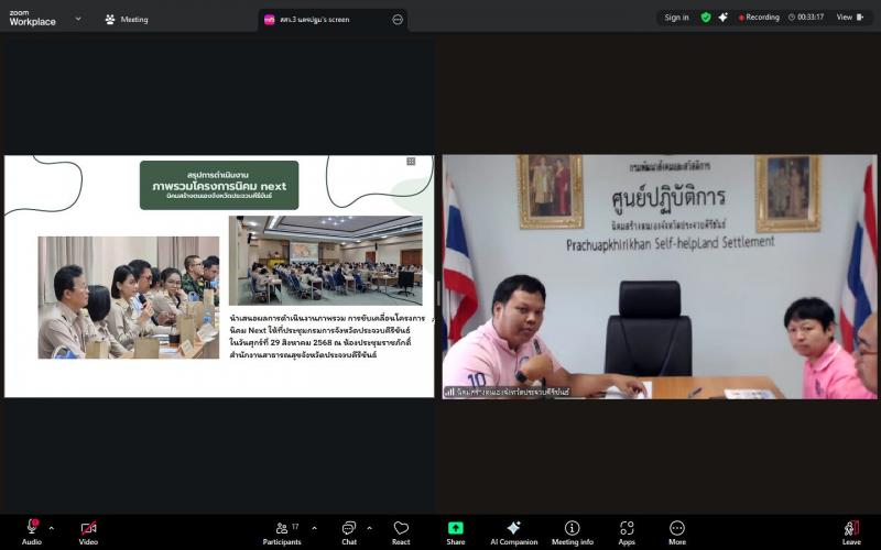 นายพิสิฐ พูลพิพัฒ�