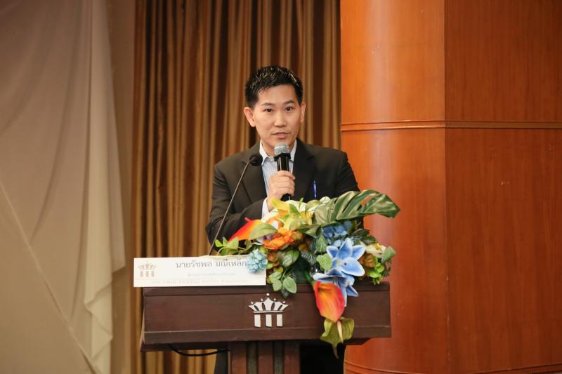 นางจตุพร โรจนพานิ�