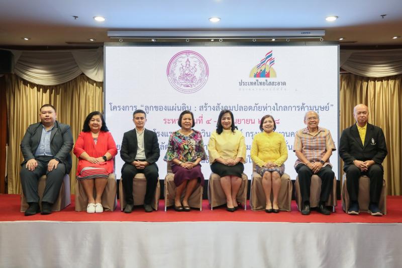 นางจตุพร โรจนพานิ�