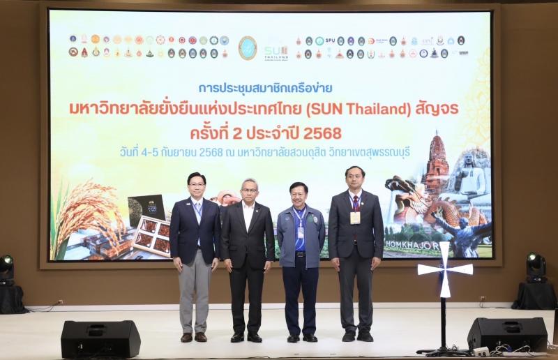 ปลัด พม. หนุนเครือ�