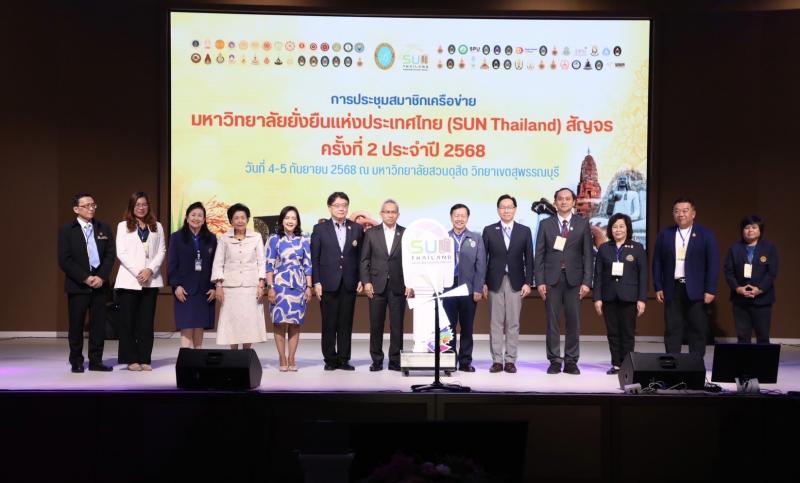 ปลัด พม. หนุนเครือ�