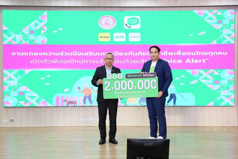 นายอนุกูล ปีดแก้ว 