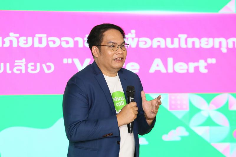 นายอนุกูล ปีดแก้ว 