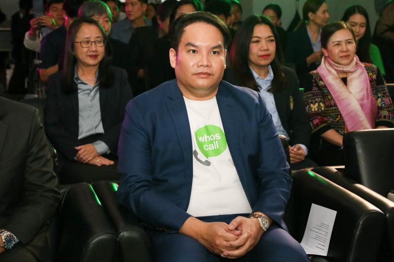 นายอนุกูล ปีดแก้ว 