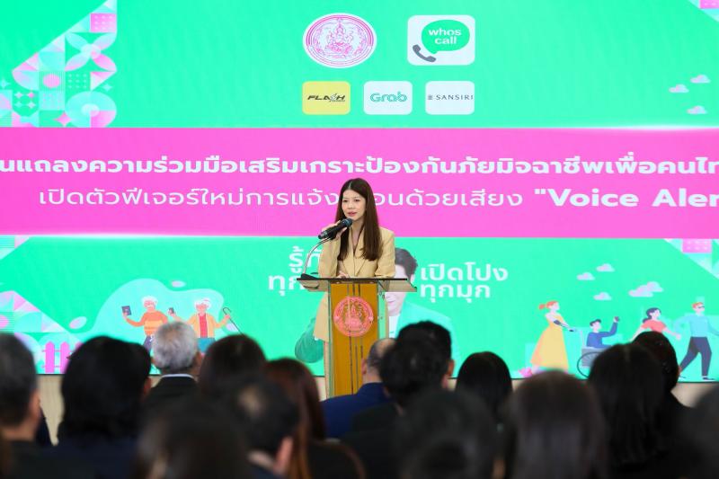 นายอนุกูล ปีดแก้ว 