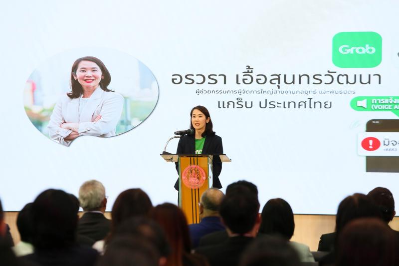 นายอนุกูล ปีดแก้ว 