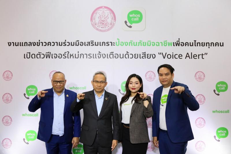 นายอนุกูล ปีดแก้ว 