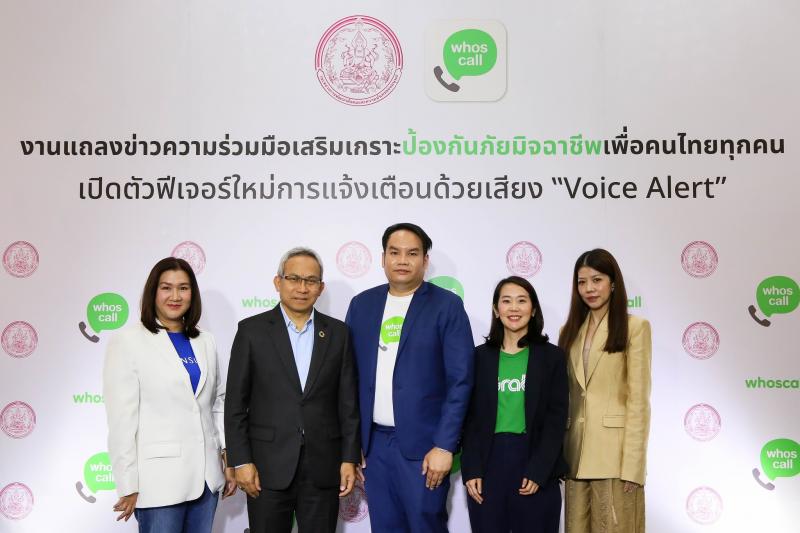 นายอนุกูล ปีดแก้ว 