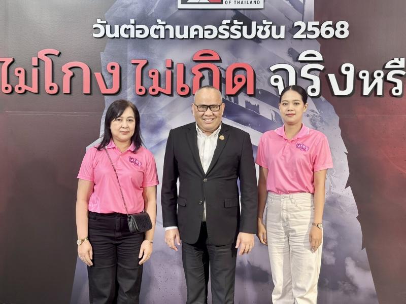 นายกิตติ อินทรกุล 