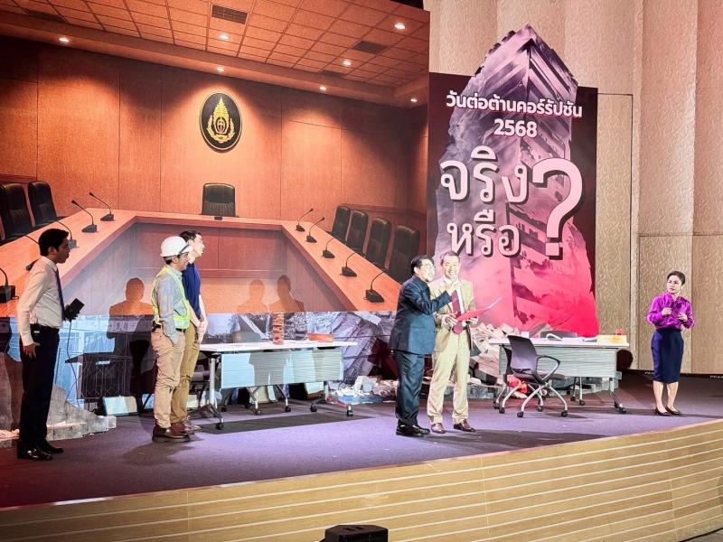 นายกิตติ อินทรกุล 