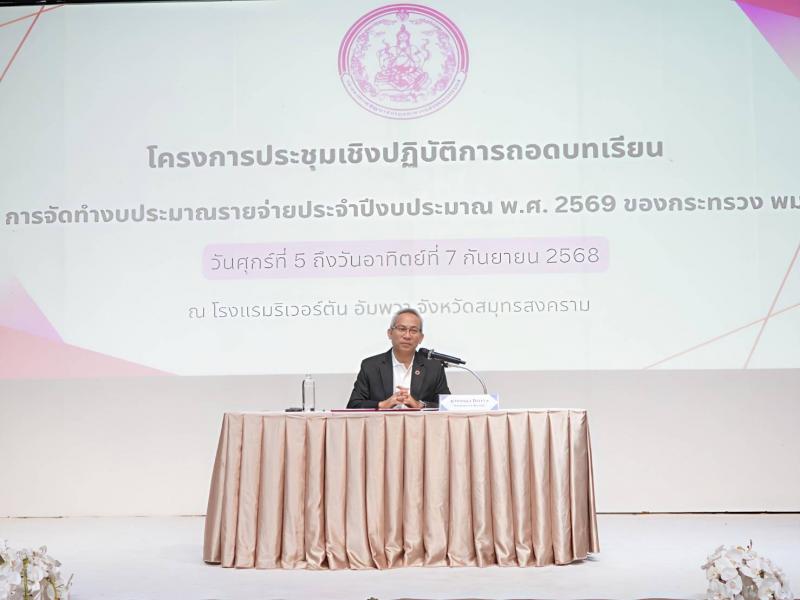 นายอนุกูล ปีดแก้ว 