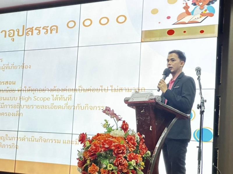นางสาวสุนีย์ ศรีส�