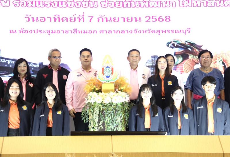 "วราวุธ" เปิดมห�