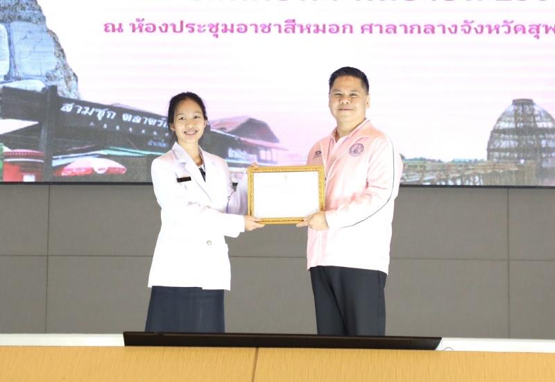 "วราวุธ" เปิดมห�