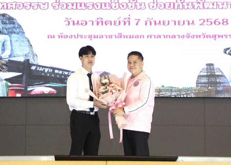 "วราวุธ" เปิดมห�