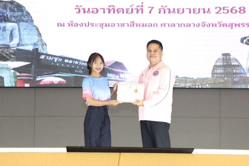 "วราวุธ" เปิดมห�