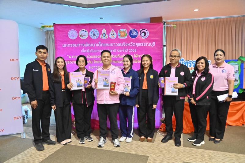 "วราวุธ" เปิดมห�