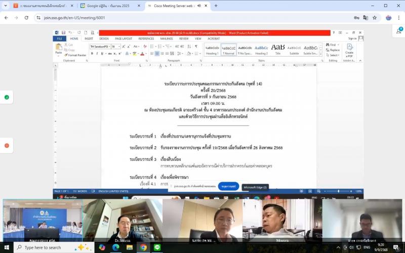 นางสาวนภาพร เมฆาผ�