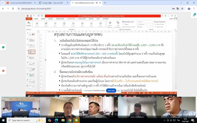 นางสาวนภาพร เมฆาผ�
