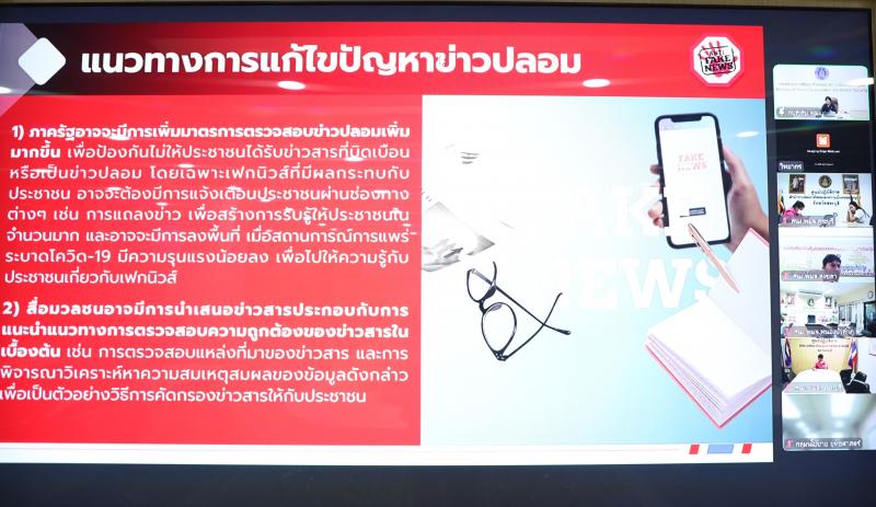 นายอนุกูล ปีดแก้ว 