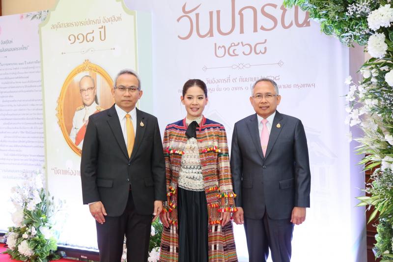 นายพลากร สุวรรณรั�