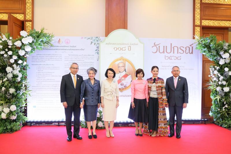 นายพลากร สุวรรณรั�