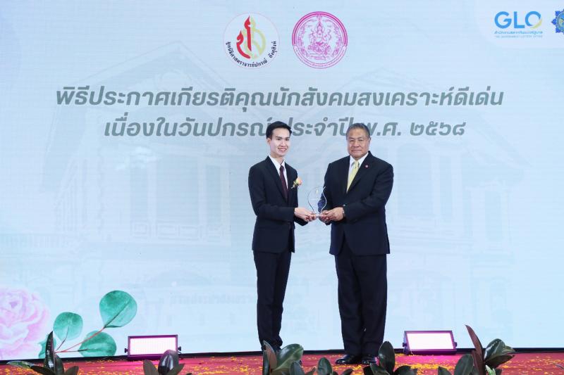นายพลากร สุวรรณรั�