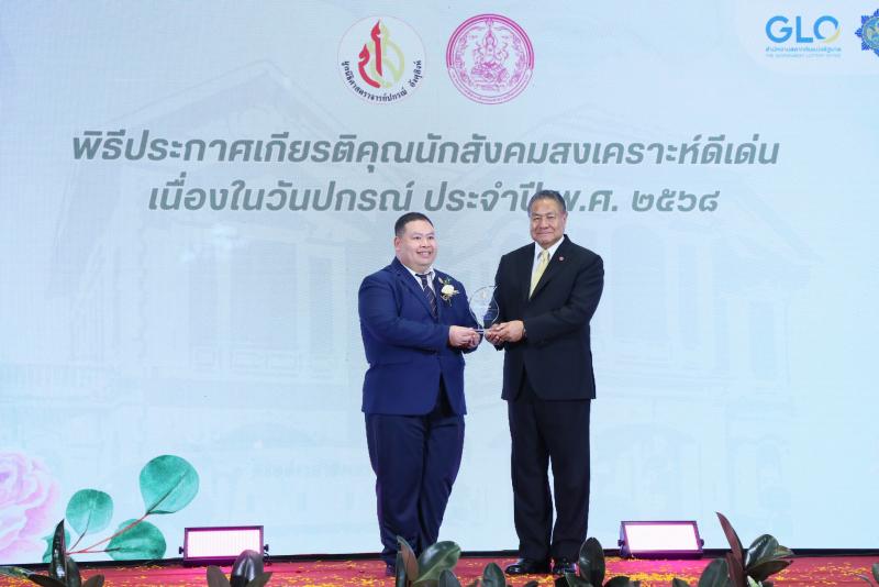 นายพลากร สุวรรณรั�