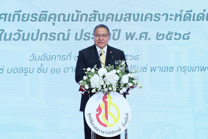 นายพลากร สุวรรณรั�