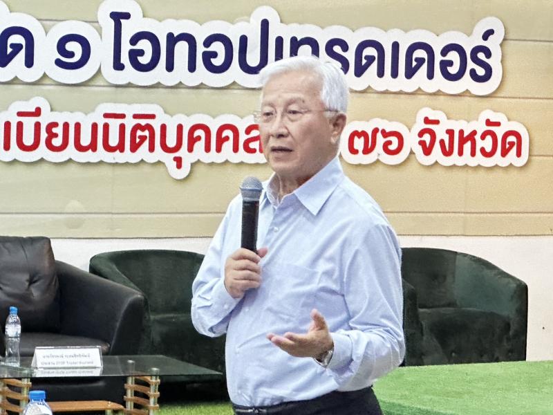 ศาสตราจารย์ ดร.กนก