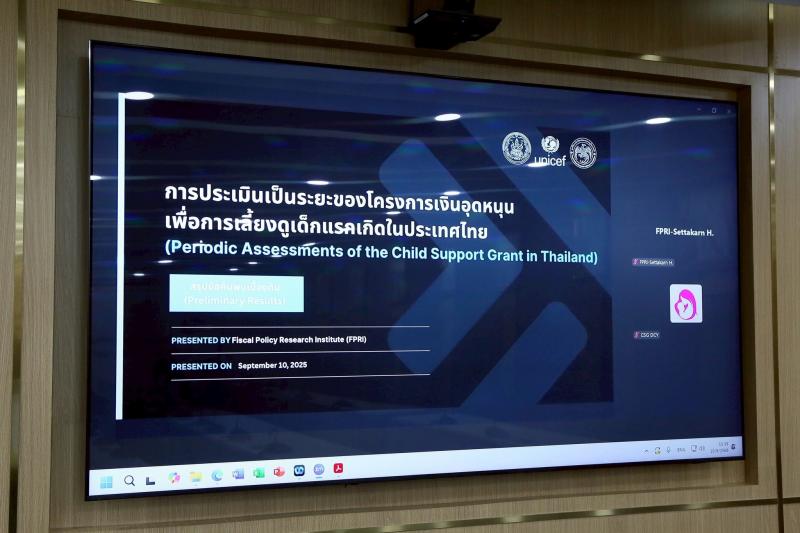 นายอนุกูล ปีดแก้ว 