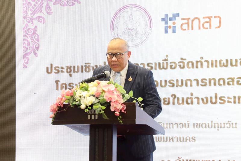 นายกิตติ อินทรกุล 
