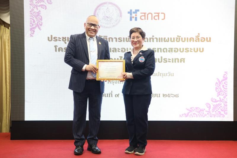 นายกิตติ อินทรกุล 