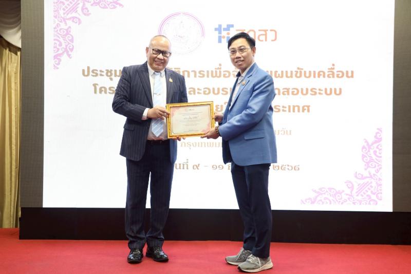 นายกิตติ อินทรกุล 
