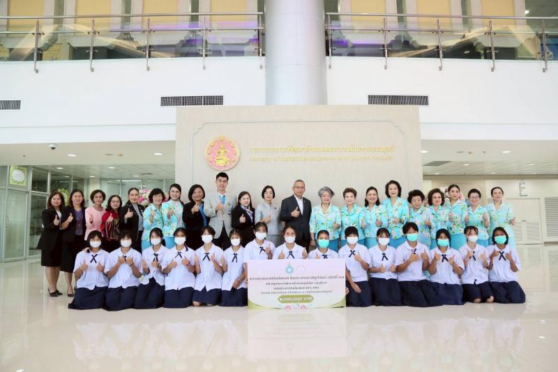 พม. รับมอบทุนการศึ