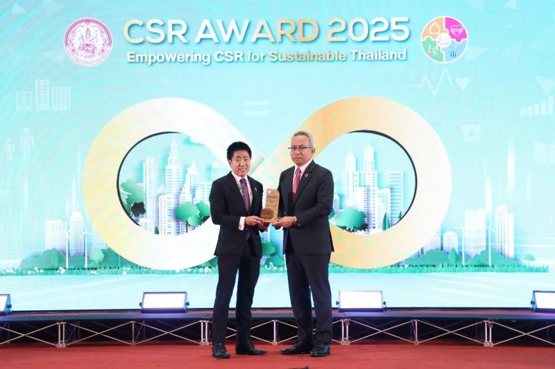 พม. มอบรางวัล "CSR Awar