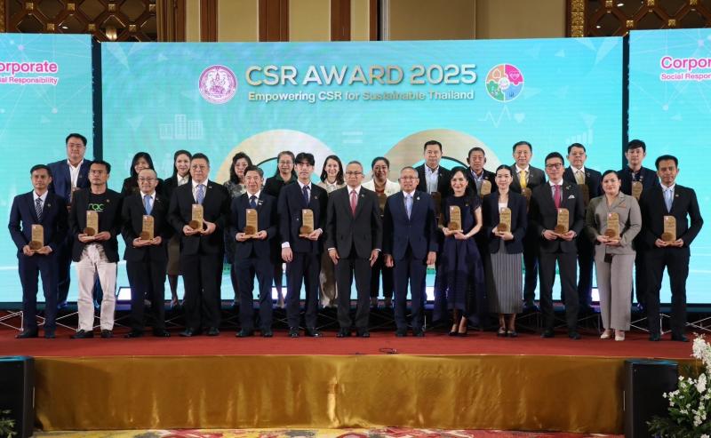 พม. มอบรางวัล "CSR Awar