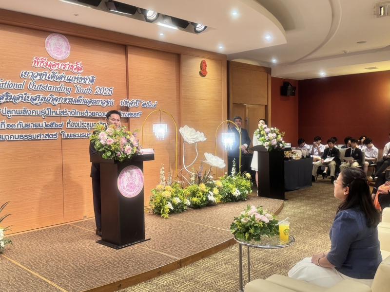 นางเตือนใจ คงสมบั�
