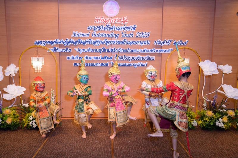 นางเตือนใจ คงสมบั�