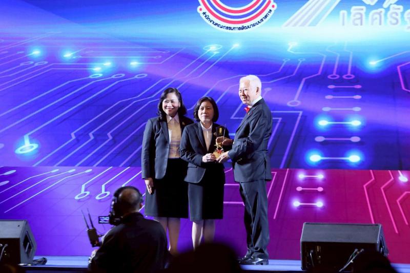 กระทรวง พม. ได้รับ�