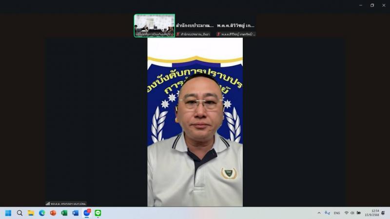 นางจตุพร โรจนพานิ�