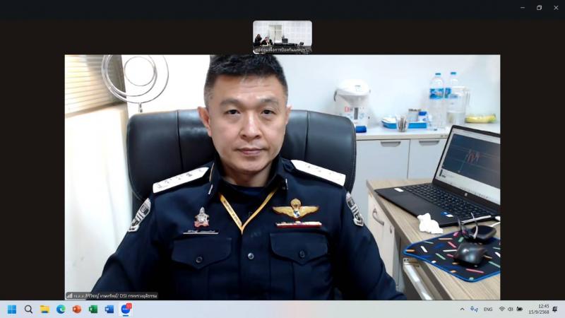 นางจตุพร โรจนพานิ�