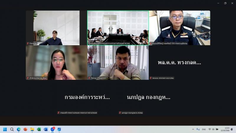 นางจตุพร โรจนพานิ�