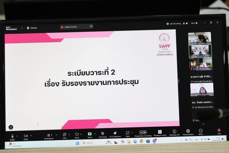 นางสาวสุนีย์ ศรีส�