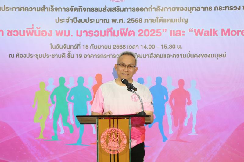 นายอนุกูล ปีดแก้ว 