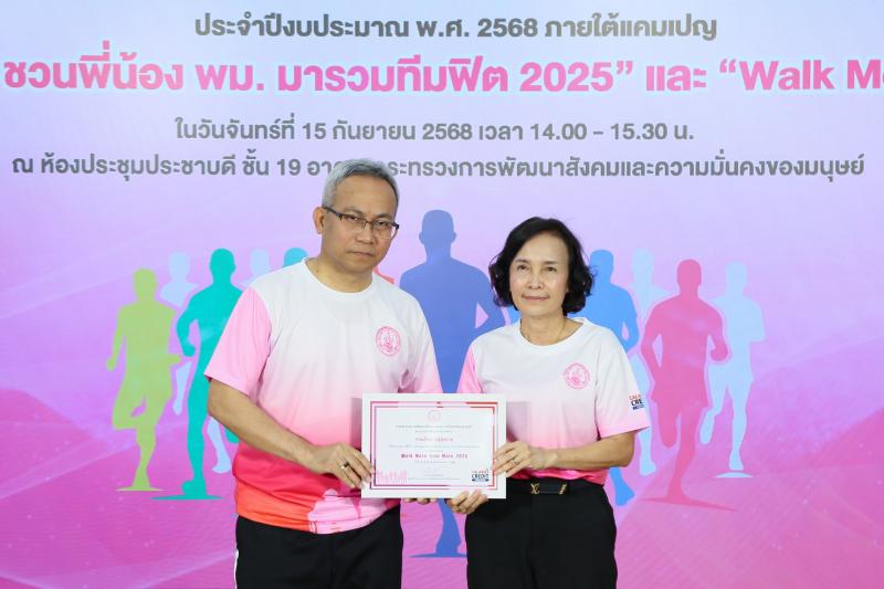 นายอนุกูล ปีดแก้ว 
