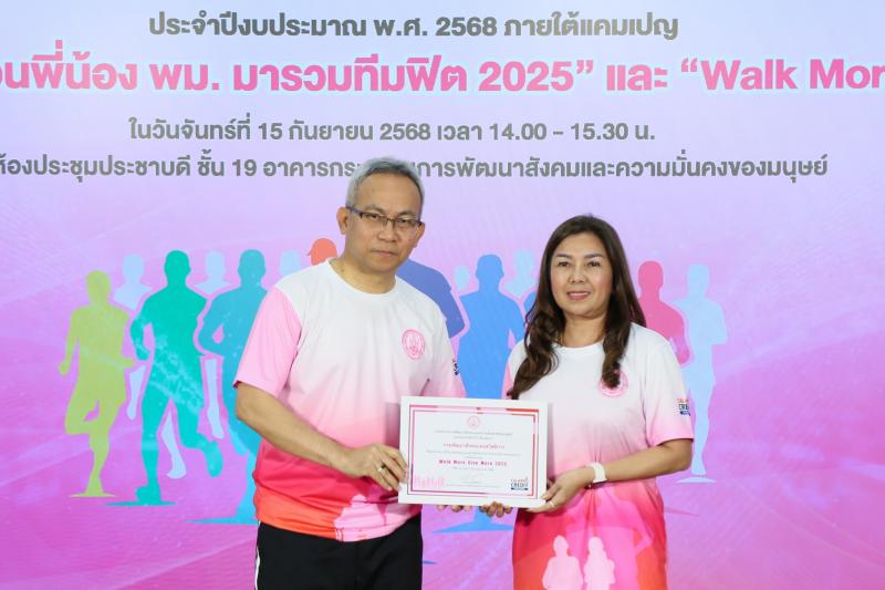 นายอนุกูล ปีดแก้ว 