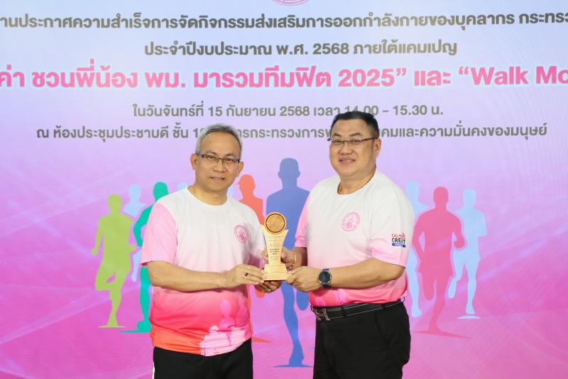 นายอนุกูล ปีดแก้ว 